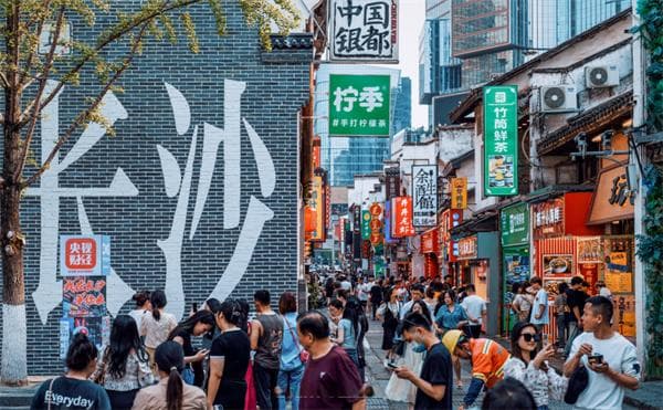 快乐五一 悠游长沙，六大文化旅游精品线路带你过不一样的五一假期！