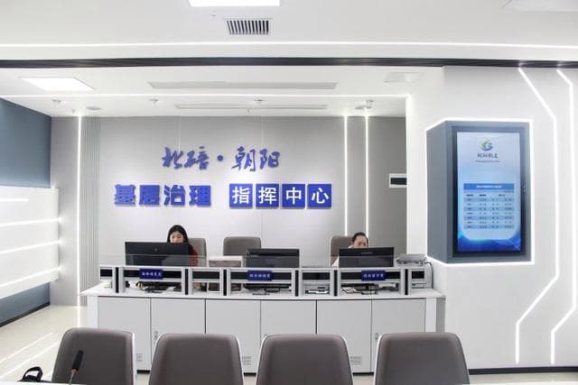 数“治”北碚丨群众反馈“一键式” 基层治理变“智”理