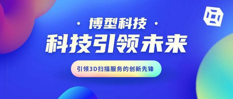 CT三维重建原理、螺旋CT三维重建图像与3D打印医学骨骼模型应用