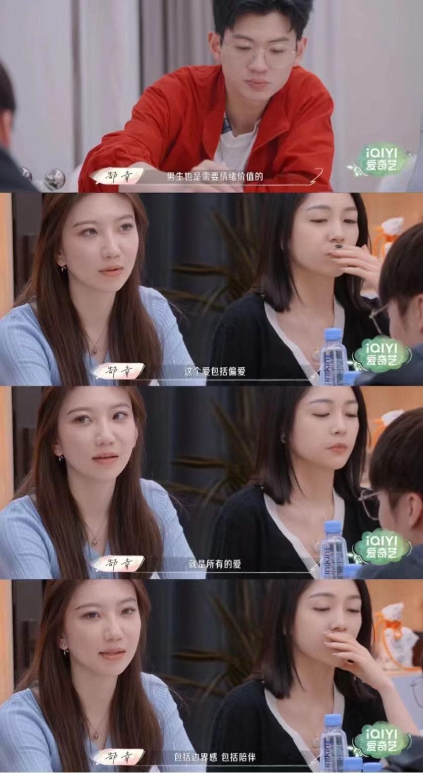 你的择偶观里有「情绪价值」这点吗？婚姻一定要有高情绪价值吗？