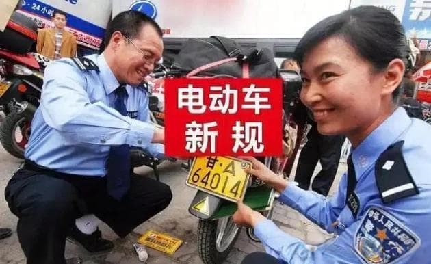 黄牌电动车身份揭秘，上路指南来啦