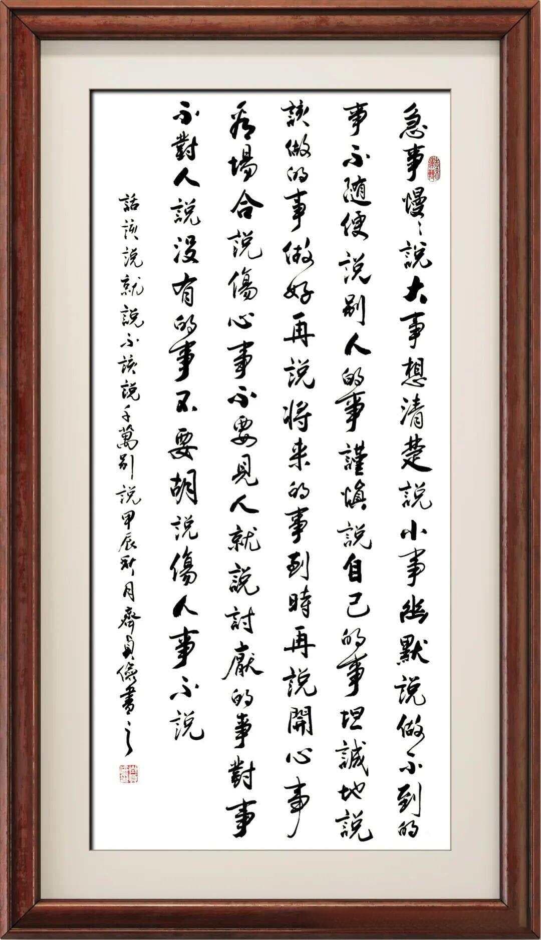 话，该怎样说？看提示