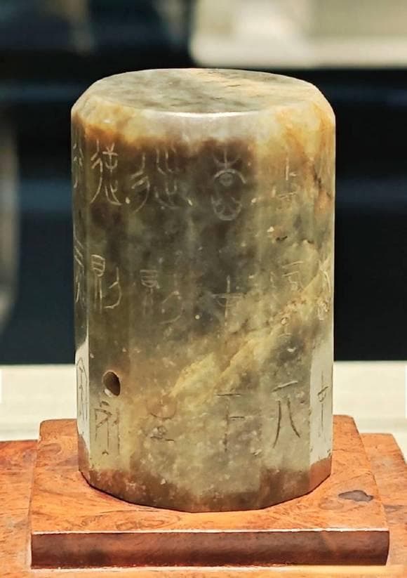 战国行气铭玉杖首：中国古代医学与气功的珍贵遗存