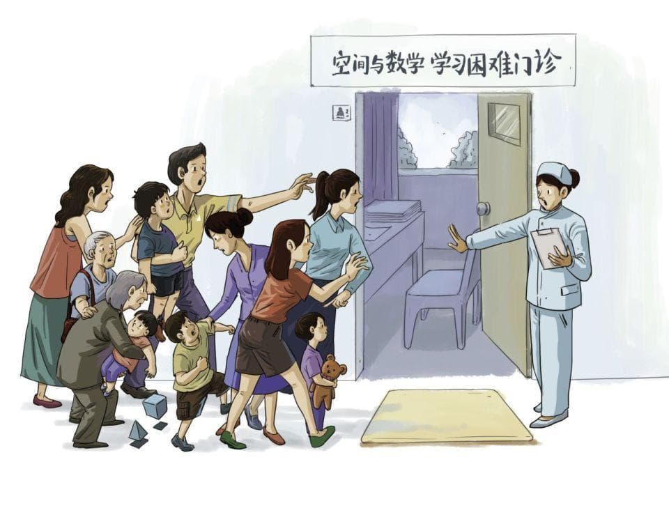 数学不好，可能是一种障碍？