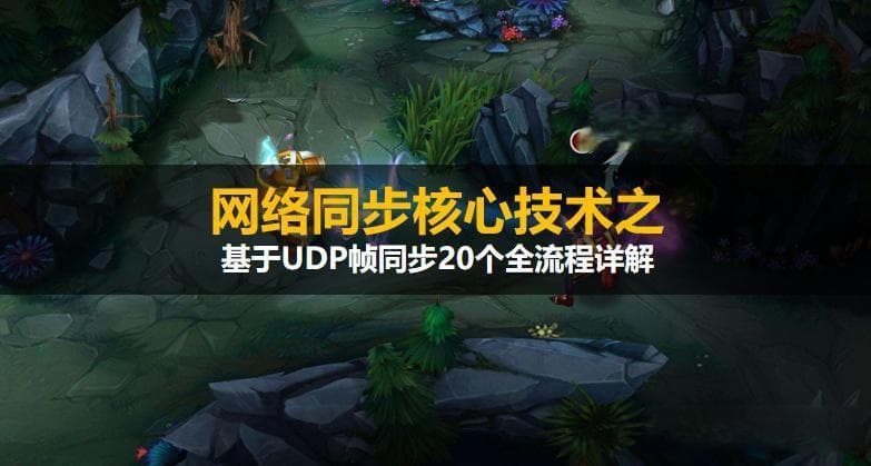 自适应同步技术在现代游戏中的应用与优势分析