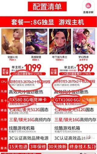 英特尔Arc显卡驱动自带性能优化，3DMark跑分可提升15%