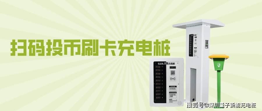 加速电动车充电，这些关键点你不可不知！