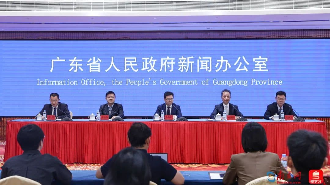2024广东“干货”，全在这里→