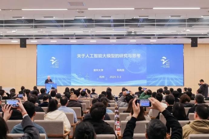 人工智能面临哪些机遇和挑战？院士解答
