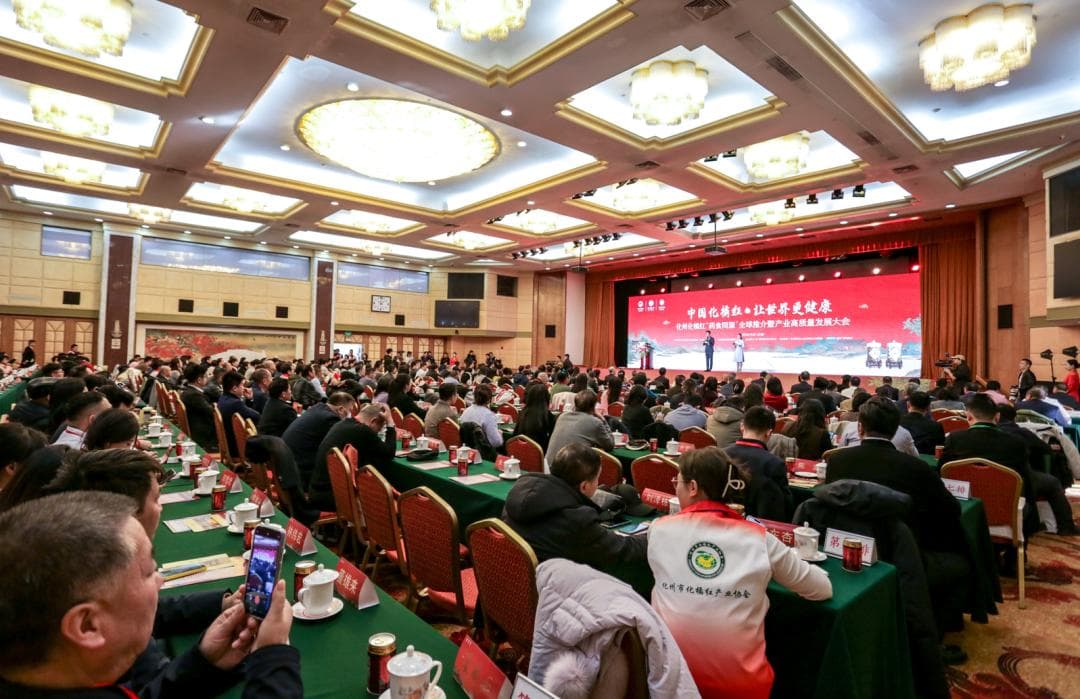 打造“千亿”产业！推动化橘红产业向更高层次更高水平迈进