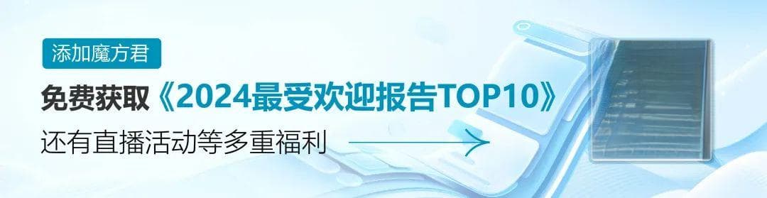 中国创新药企出海之路：趋势、机遇与挑战洞察