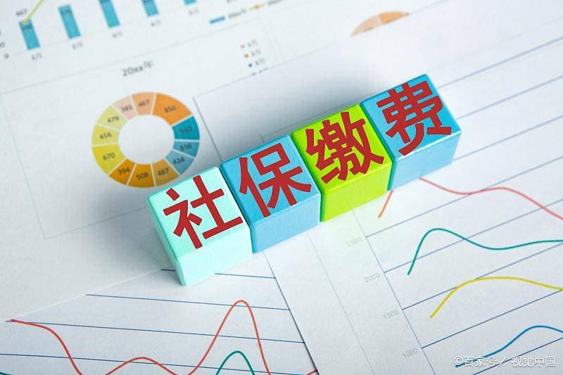 非北京户籍，离职后可以自己交五险一金吗？