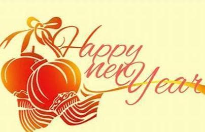公司年会必备：新年祝福语大集合！