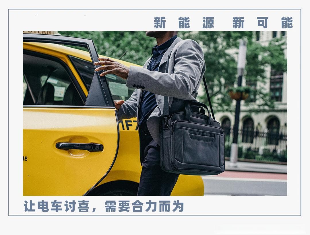 这届年轻人不想打到电车，真相竟然如此