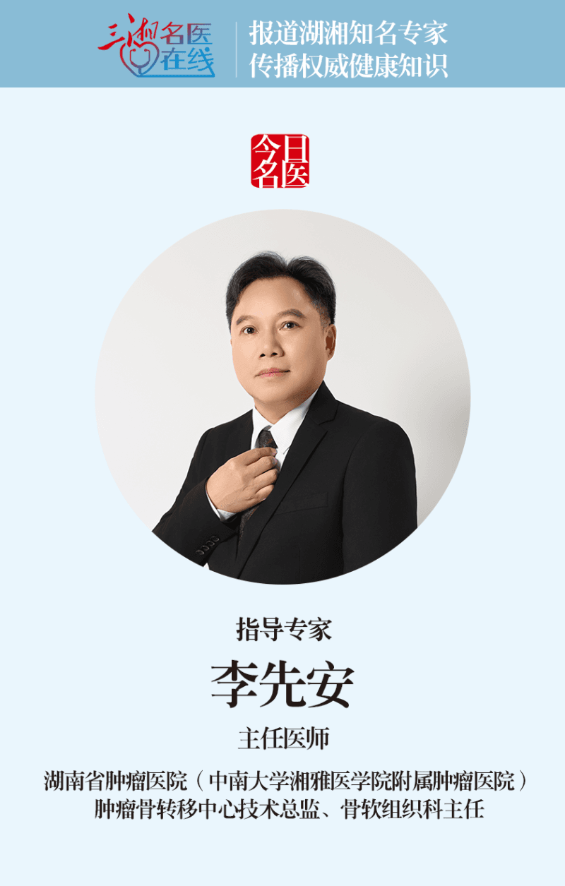 花季少女患上骨肉瘤险截肢，这家医院为她保住膝盖