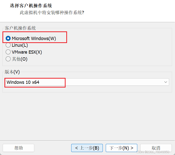 VMware上安装Windows 10系统全攻略