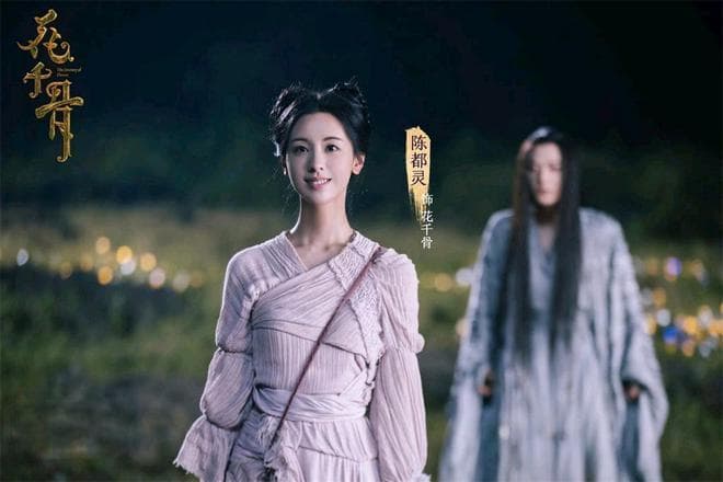 <花千骨>番位之变：从霍建华到陈都灵