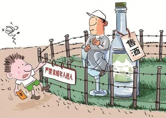 品饮有度 | 未成年饮酒造成损害后果，责任如何划分？