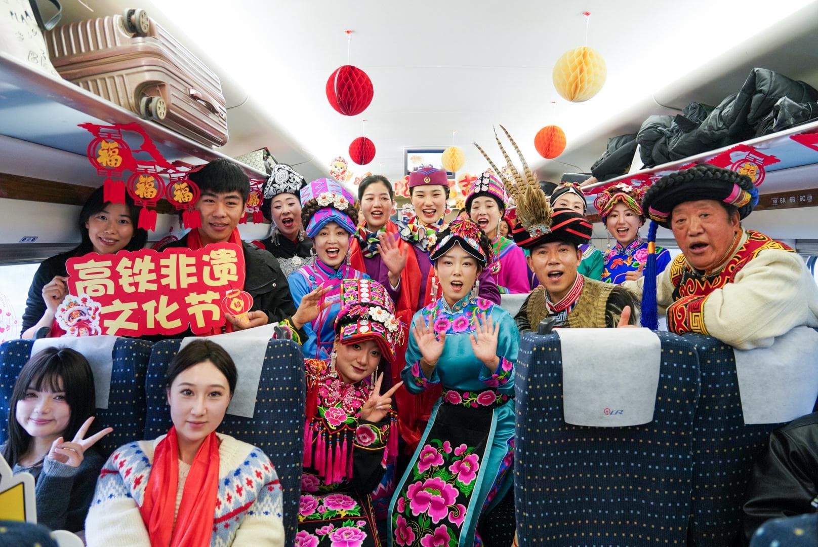 非遗搭乘高铁！川青、巴南、沪昆等线路春运“上新”特色文化活动