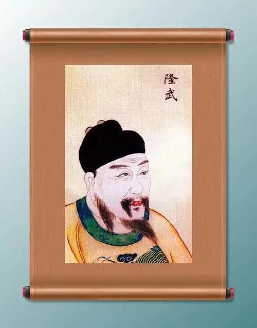 隆武大明 隆武皇帝简介