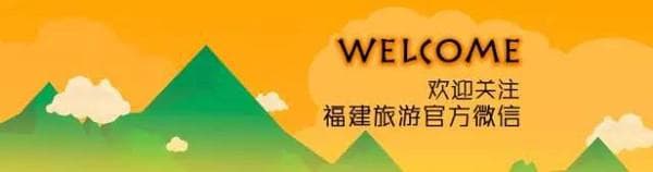 福建十大海岛：鼓浪屿之外的海上秘境