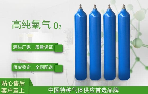 乙炔瓶和氧气瓶的安全间隔是5米