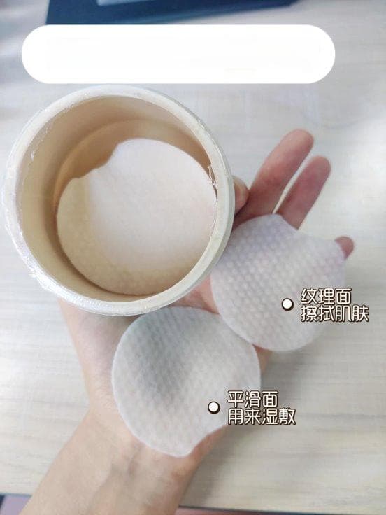 水杨酸棉片使用指南：清洁护肤要点全解析