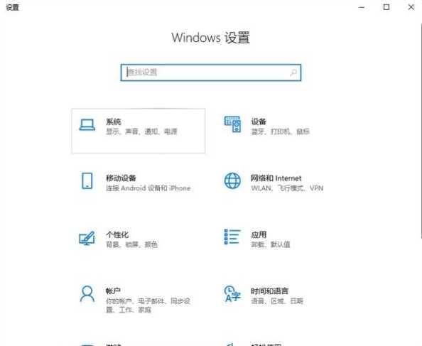 Win11缩放比例为什么大字体小？如何调整字体大小？