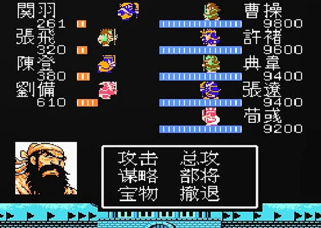 《吞食天地2》吕布攻略：如何击败最强战神