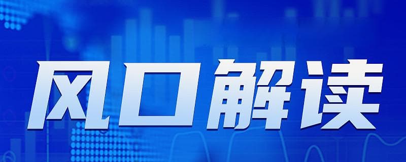 上市公司并购重组步伐提速：以深康佳为代表的国企改革之路