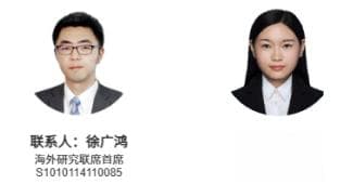 美股策略：关税和基本面挤压估值泡沫，下行行情延续