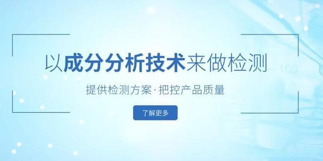 配方改进升级