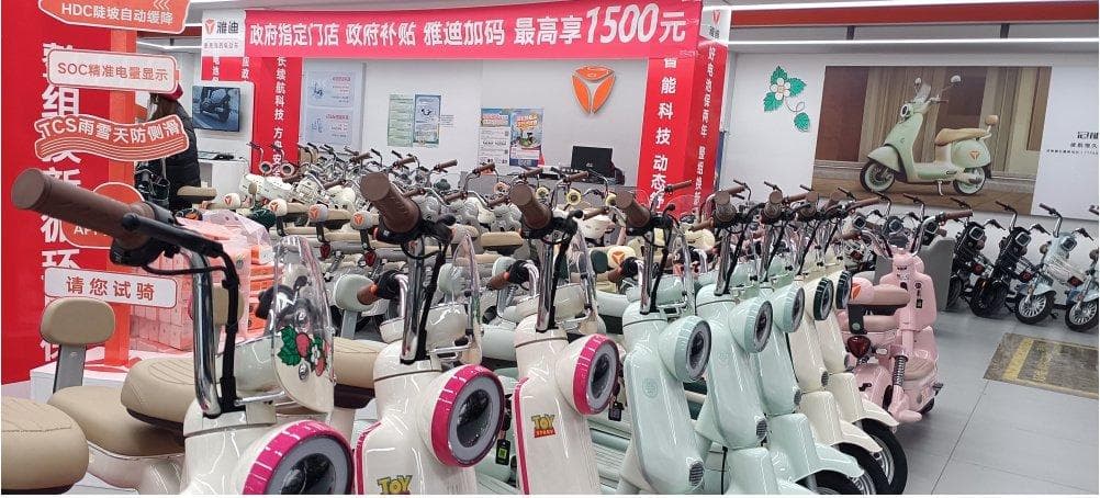 河北电动自行车以旧换新成效显著，三项指标全国第一