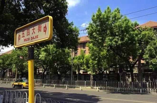 没有透彻理解“儿话音”，很难顿悟北京话
