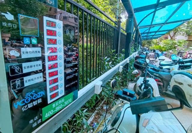 新建住宅电动车停放点将这样建