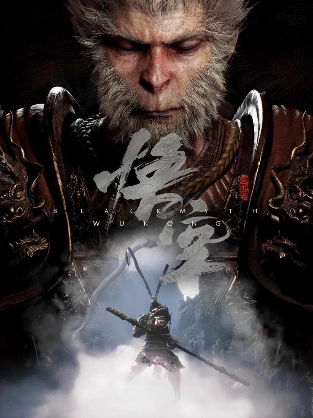 跟着《黑神话：悟空》一起畅游陕西！