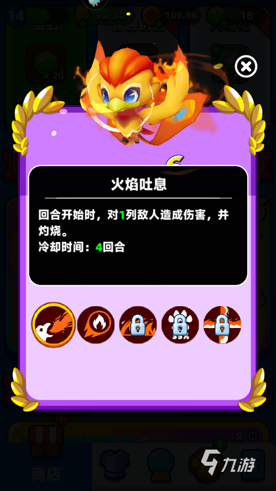 砰砰法师S级宠物有哪些厉害 强势的S级宠物盘点