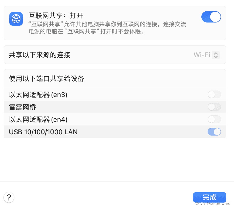 Ubuntu 18.04图形界面卡死解决方案：通过Mac共享网络恢复系统