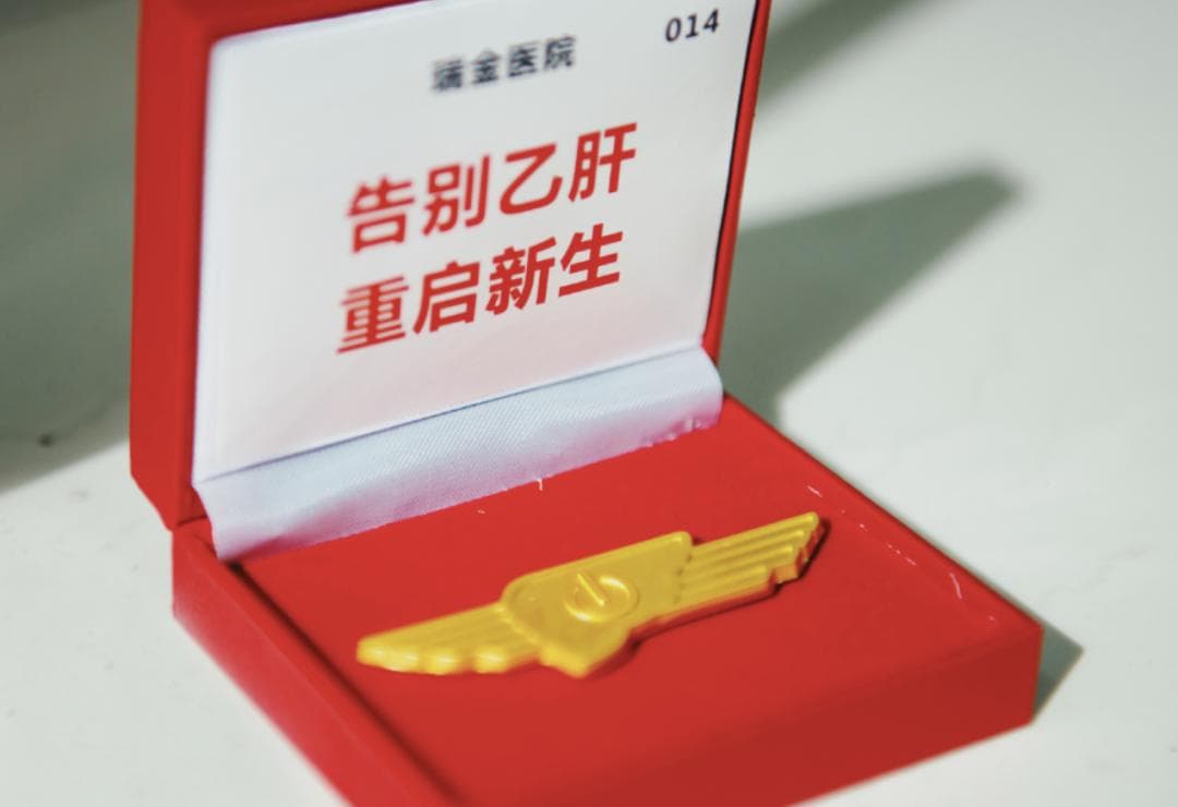 干扰素治疗乙肝的副作用及应对方法