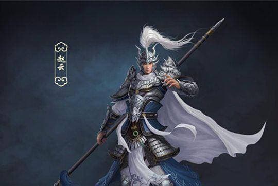 赵子龙实力评析