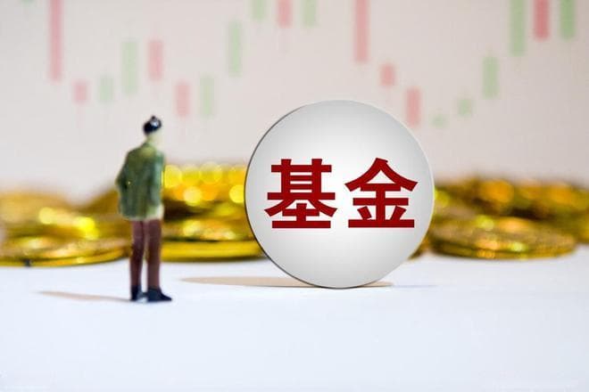 买基金，合理的预期收益应该是多少？