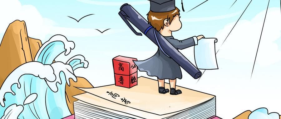 重庆2025年高考录取规则详解！附等级赋分计算方法