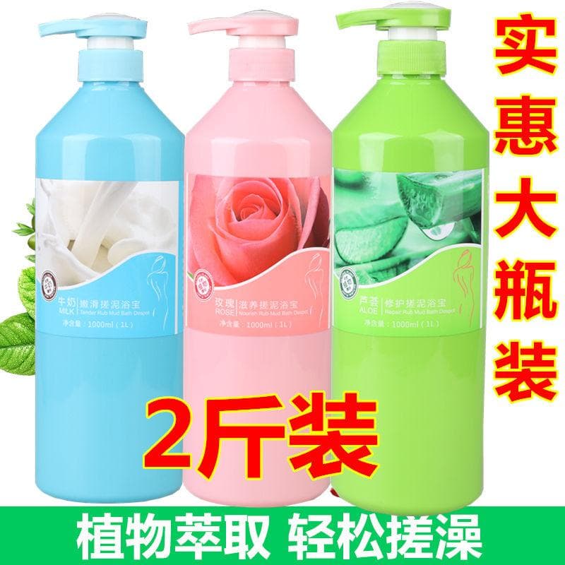 去角质洗面奶正确用法