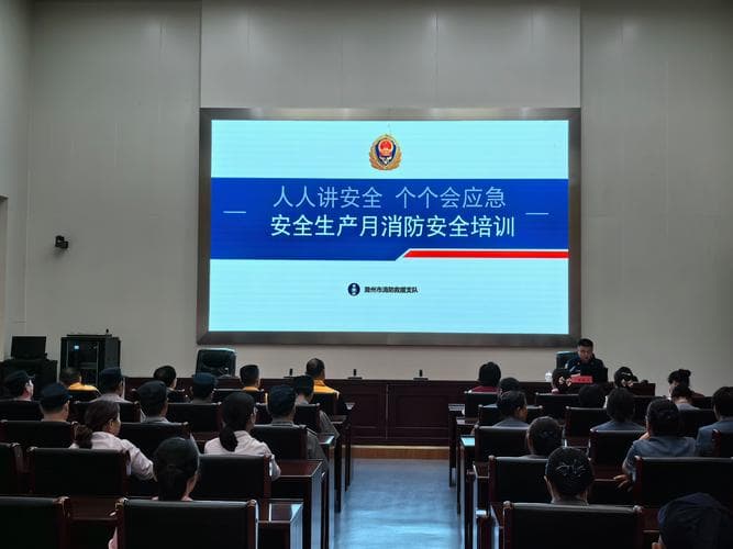 企业消防培训是必须的吗