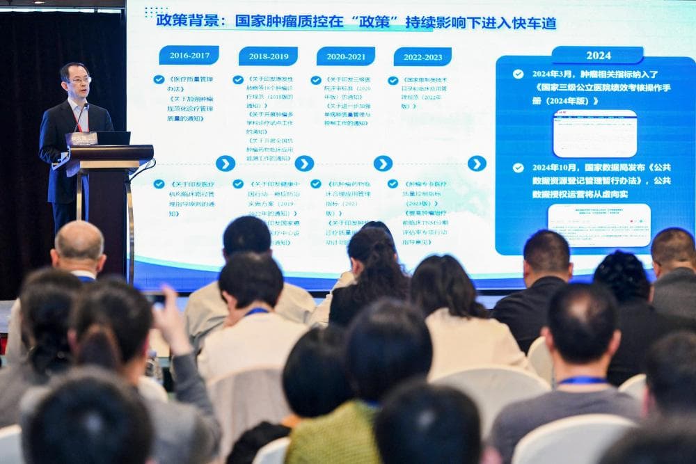 基层医生的水平直接影响肾癌患者生存期 国家肿瘤质控中心何志嵩：肾癌诊疗亟需规范化