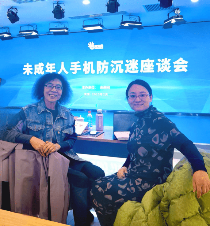 卜卫：防沉迷需转向数字素养教育，赋权青少年参与数字生态建设