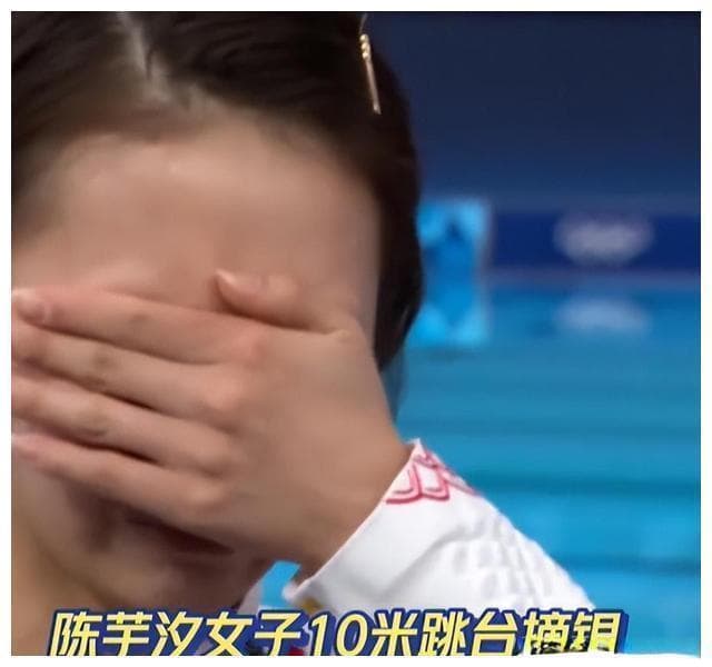 奥运冠军陈芋汐报到，同济大学迎来特殊新生