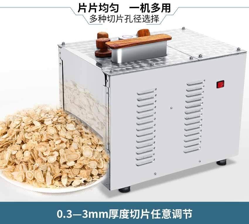 中药饮片切制的方法