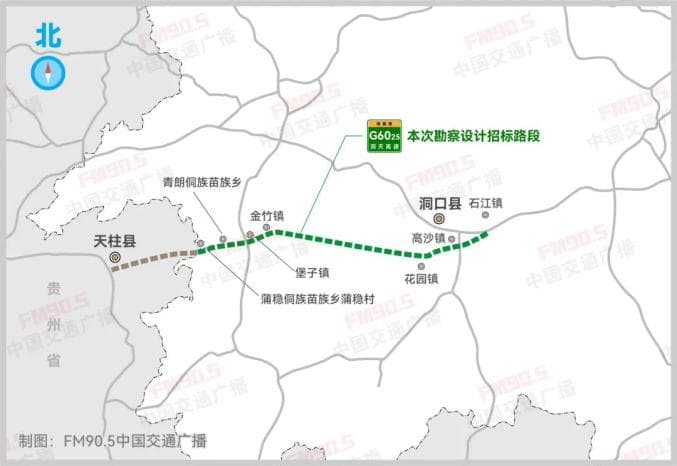 定了！贵州又将新建一出省高速