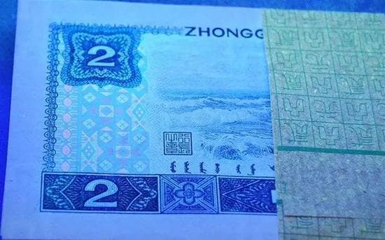 第四版人民币中有哪些值得收藏？